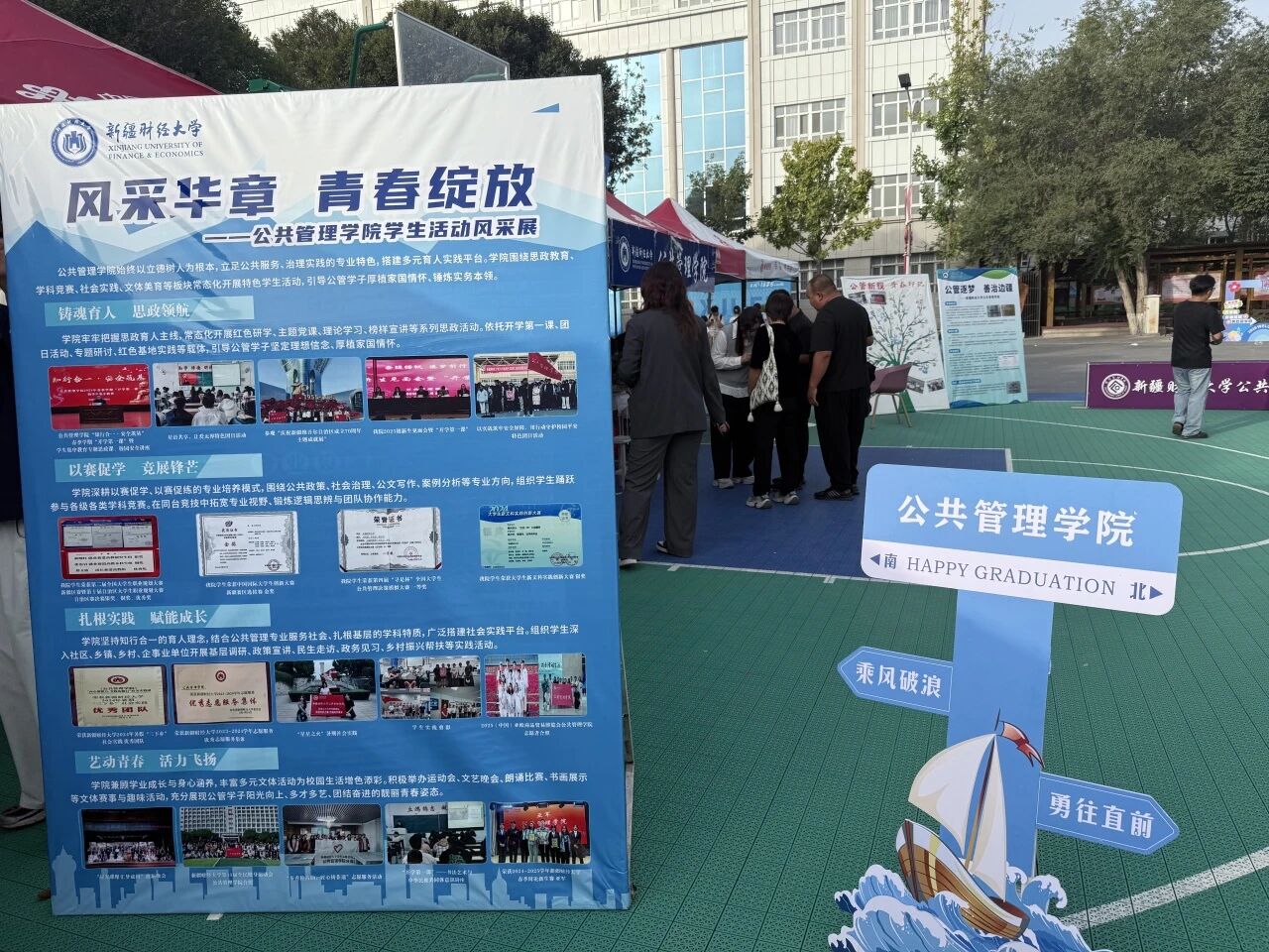 微信图片_2026-09-05_155110_434.jpg