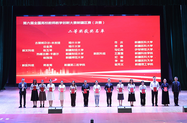 12二等奖六.JPG