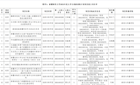 微信图片_20260315223137.png