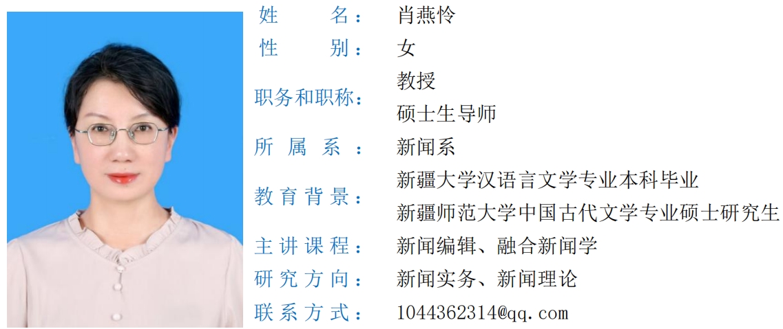 肖..png