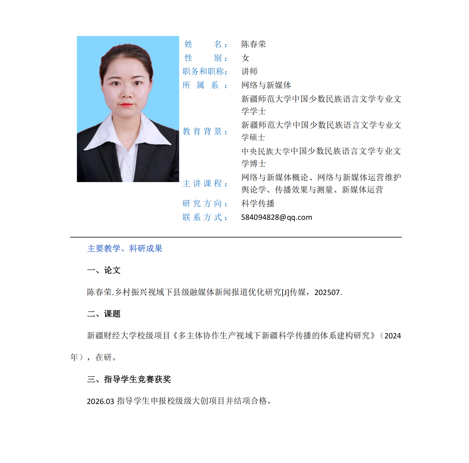 QQ_1776607797710.png