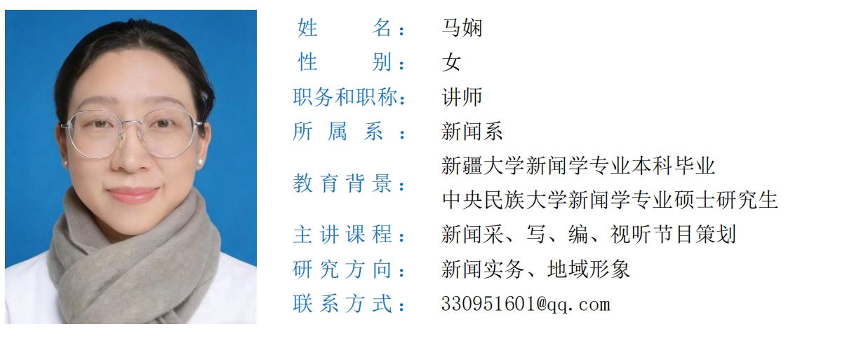 马.png