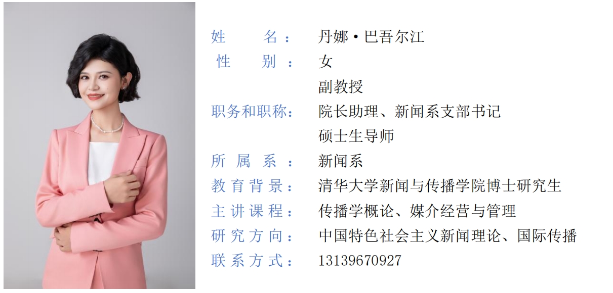 丹2.png