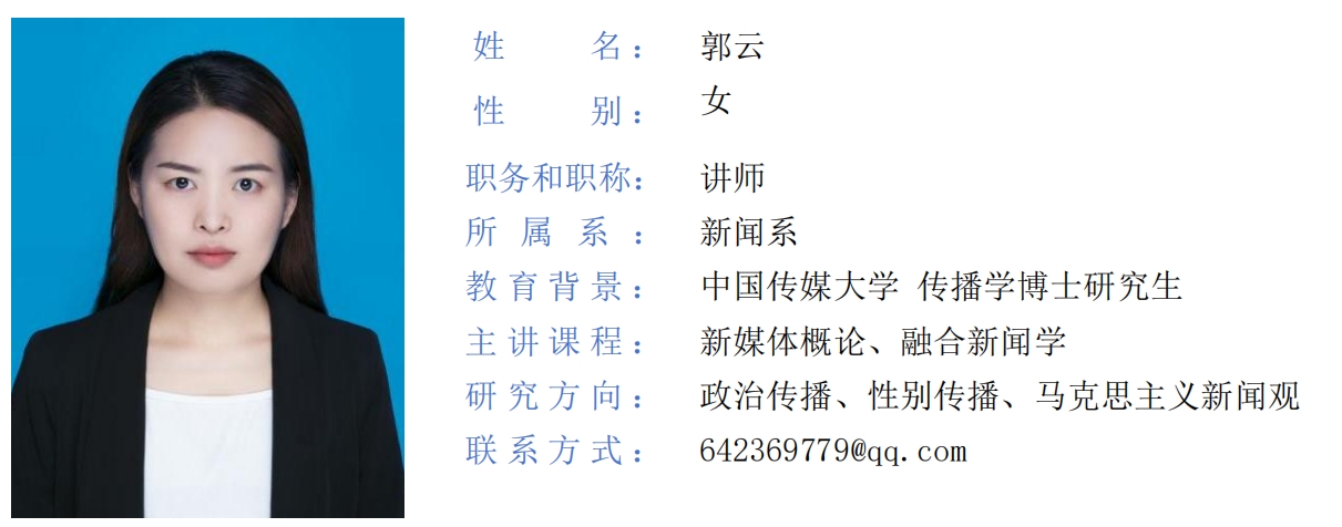 国运.png